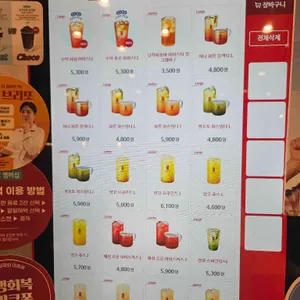 공차 리뷰 사진