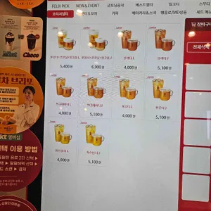 공차 리뷰 사진