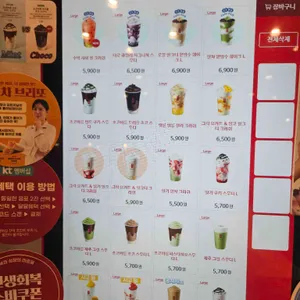 공차 리뷰 사진
