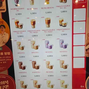 공차 리뷰 사진