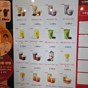 공차 리뷰 사진