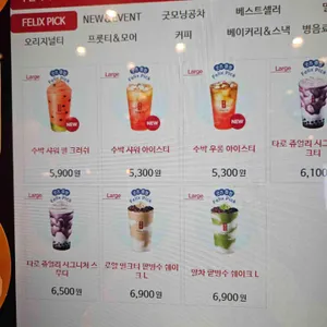 공차 리뷰 사진
