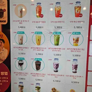 공차 리뷰 사진