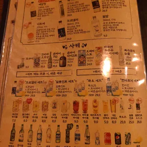 철길부산집 리뷰 사진