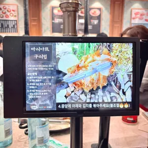 오복솥뚜껑 리뷰 사진