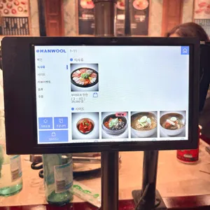오복솥뚜껑 리뷰 사진