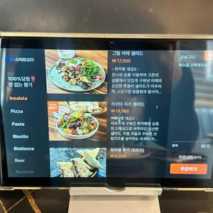 피제리아디파올로 리뷰 사진