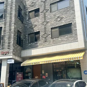 피제리아디파올로 리뷰 사진