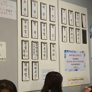 오드리곱창 리뷰 사진