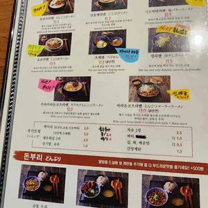 산쪼메 리뷰 사진