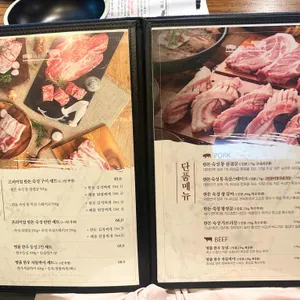 화포식당 리뷰 사진