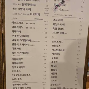 커피이도 리뷰 사진