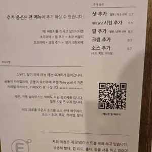 커피이도 리뷰 사진