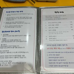 골드참치 리뷰 사진