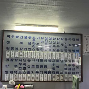 중국성 리뷰 사진