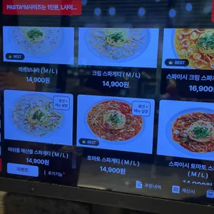 라본테이블 리뷰 사진