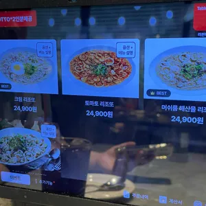 라본테이블 리뷰 사진