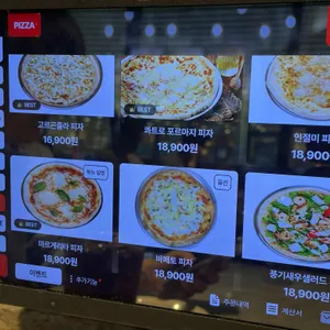 라본테이블 리뷰 사진
