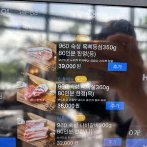 숙성도 리뷰 사진