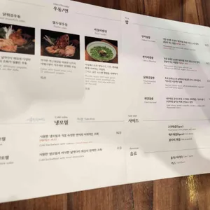 열두알우동집 리뷰 사진