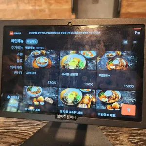 모던돔베 리뷰 사진