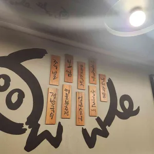 가장맛있는족발 리뷰 사진
