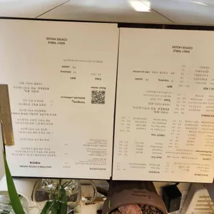 데일리테이블 리뷰 사진