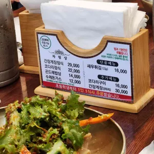 곤드레밥집 리뷰 사진