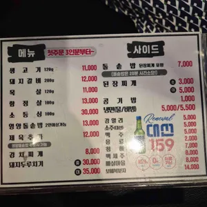 장원정 리뷰 사진