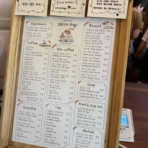 브리튼헨지 리뷰 사진