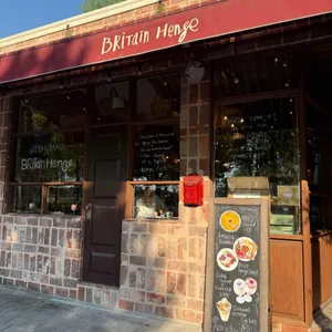 브리튼헨지 리뷰 사진