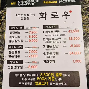 화로우 리뷰 사진