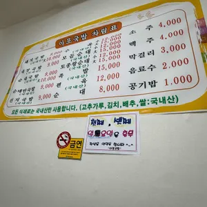 아포국밥 리뷰 사진