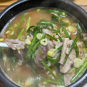 아포국밥 사진