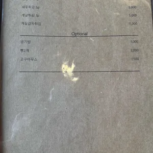 금릉군 리뷰 사진