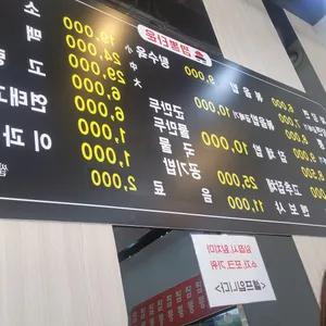짬뽕타운 리뷰 사진