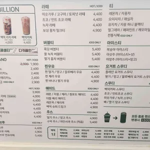 백억커피 리뷰 사진