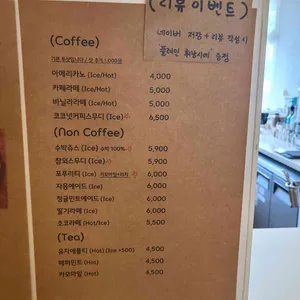 포푸리숲 리뷰 사진