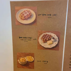 포푸리숲 리뷰 사진