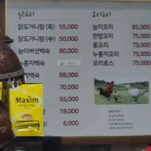 대궐 리뷰 사진