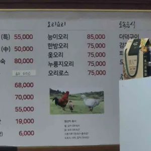 대궐 리뷰 사진