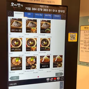 모바면가 사진