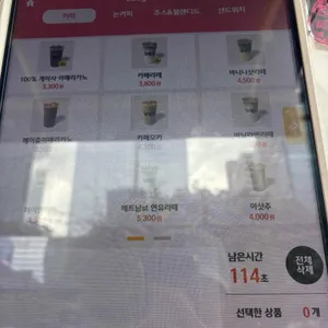커피 사피엔스 리뷰 사진