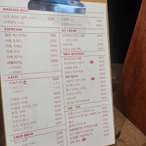 언페이드 리뷰 사진