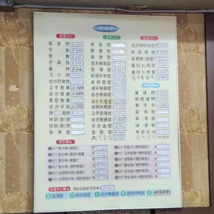 상하이 리뷰 사진