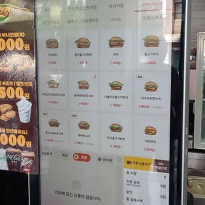 버거킹 리뷰 사진
