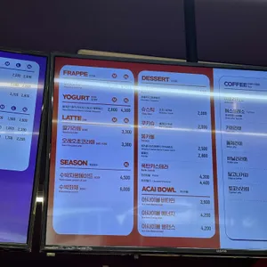 쥬시&차얌 리뷰 사진