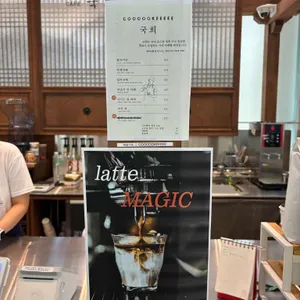 국희 리뷰 사진