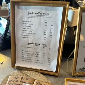 그레도 제빵사 리뷰 사진