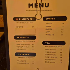 밤톨 리뷰 사진